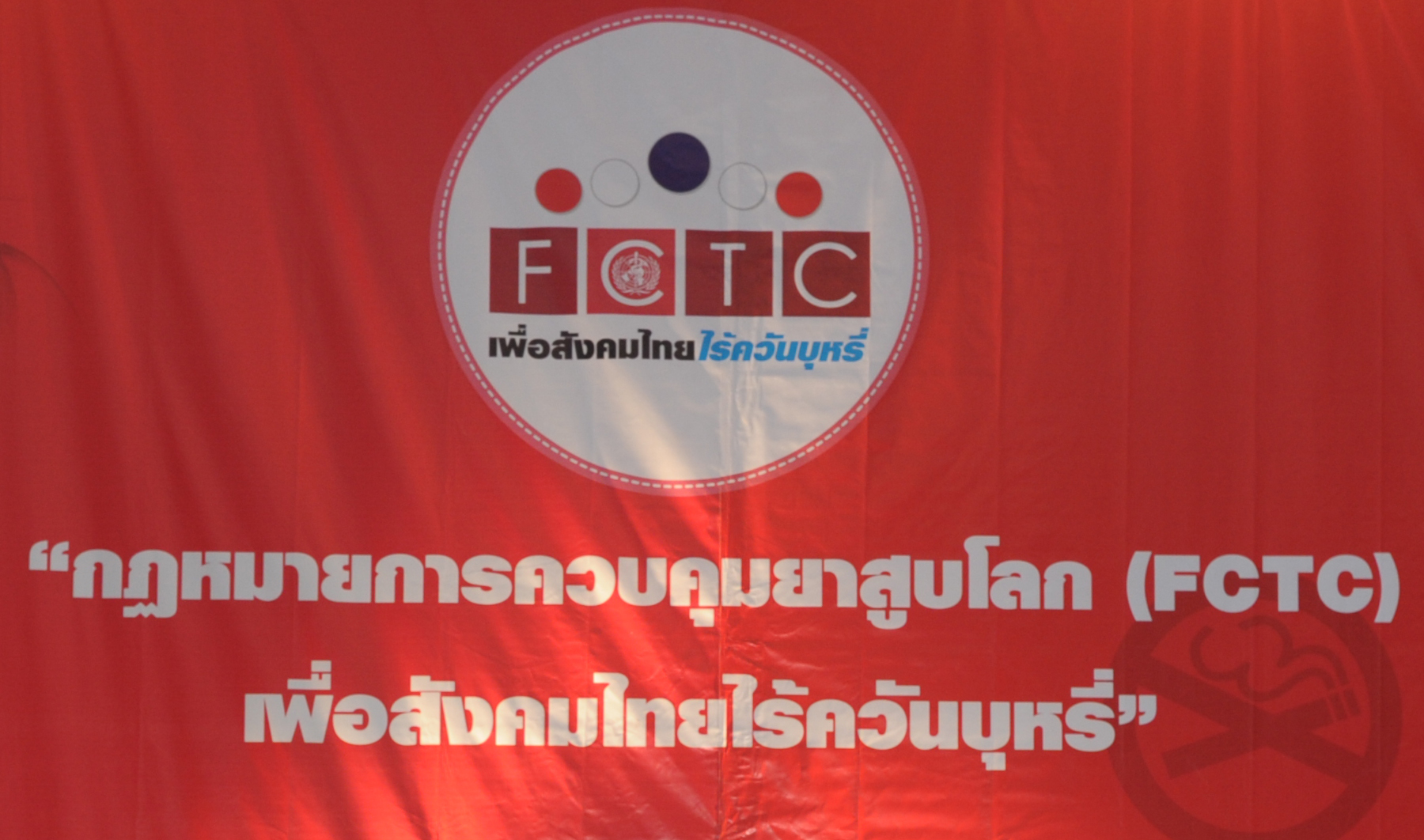 พบบุหรี่เถื่อนขึ้นชั้น “โอท็อป” ภาคใต้