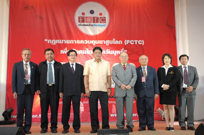 บุหรี่กับสุขภาพแห่งชาติครั้งที่ 10