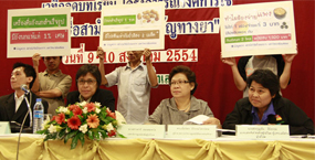ท้วงป้ายให้ความรู้รังนกผิดจรรยาบรรณ