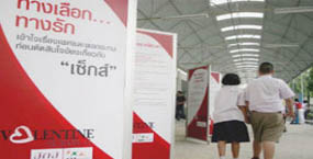  	สอนทักษะเรื่องเพศสัปดาห์ละ 1 ช.ม.  