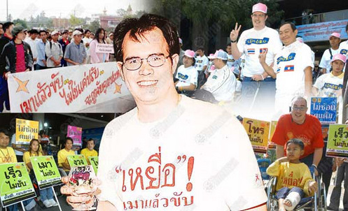 12 ปี เหยื่อ​เมา​ขับ ค​ริ​ส เบญจ​กุล