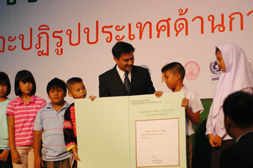 นายกฯย้ำ ต้นแบบครูสอนดี คือกลไกสำคัญในการพัฒนาเยาวชนไทย