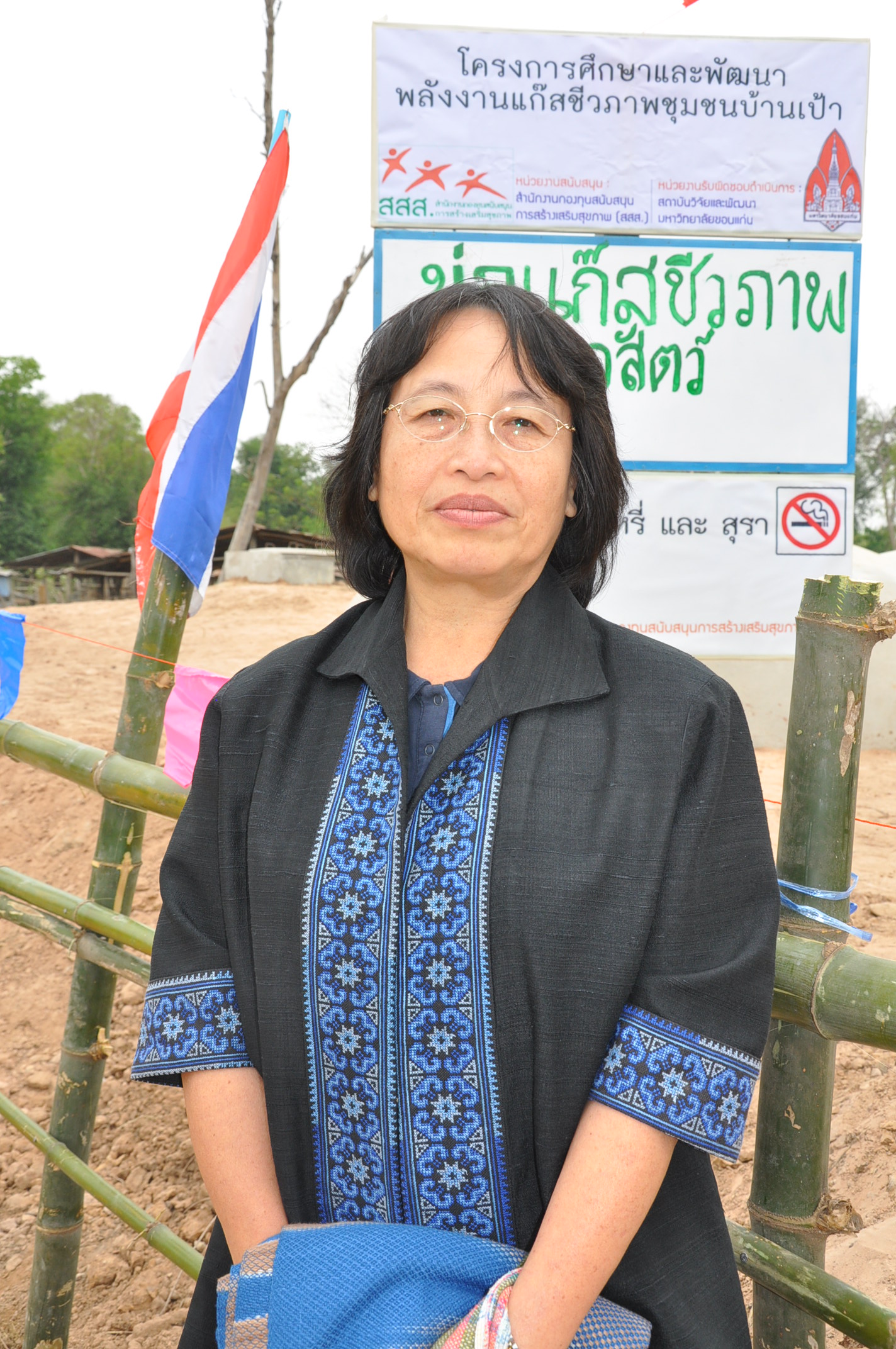 นางสินี ช่วงฉ่ำ