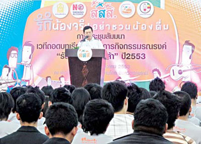 ถอดบทเรียนรับน้องปลอดเหล้าปี 6