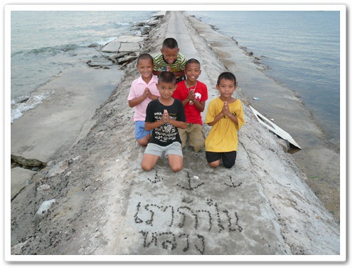โพลล์เผยเยาวชนตั้งใจเป็นคนดี