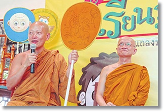วธ. หนุน สสส.ดึงคนเข้าวัด