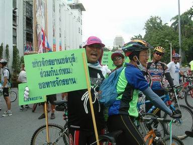ปั่นจักรยานลดโลกร้อน