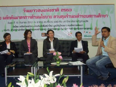 รมช.ศธ.รับคุมร้านเหล้ารอบมหาลัย