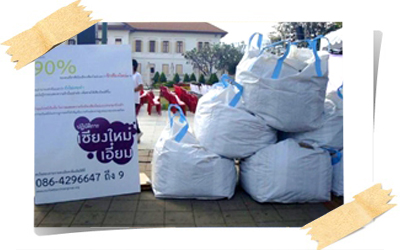 ชาวเชียงใหม่เดินหน้าจริงจัง