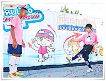 สสส.ปิดโครงการพี่สอนน้องเรื่องกีฬา