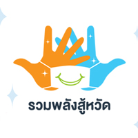 สสส.จับมือ ก.แรงงาน เฝ้าระวังหวัด09 ระลอก2