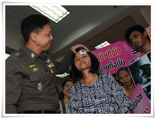 หยุด!ทำร้าย เด็กและสตรี