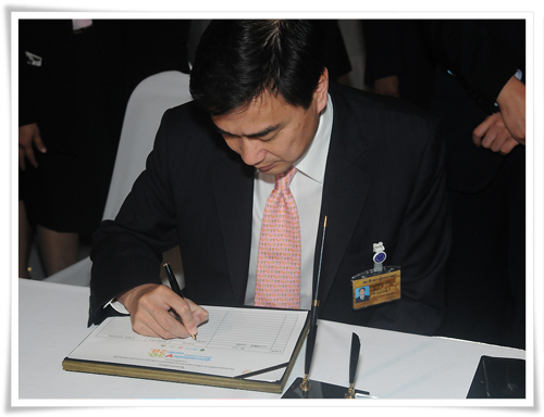 สภาไทยได้ฤกษ์เปิดศูนย์ลดพุง…ในองค์กรนิติบัญญัติ