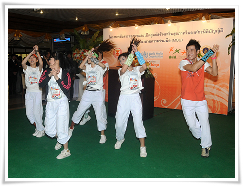 สภาไทยได้ฤกษ์เปิดศูนย์ลดพุง…ในองค์กรนิติบัญญัติ