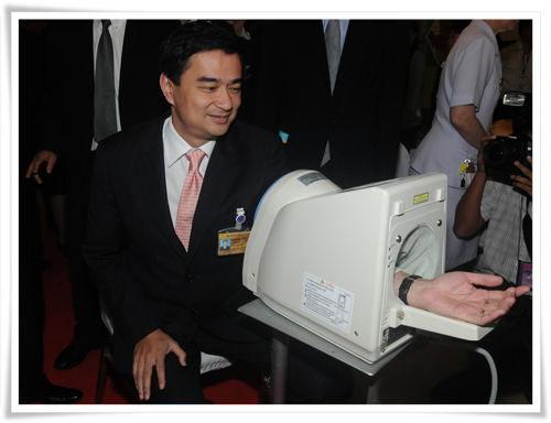 สภาไทยได้ฤกษ์เปิดศูนย์ลดพุง…ในองค์กรนิติบัญญัติ