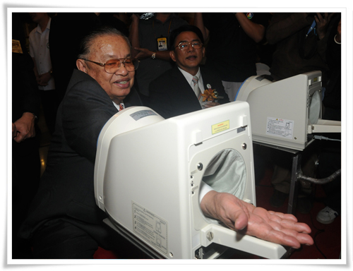 สภาไทยได้ฤกษ์เปิดศูนย์ลดพุง…ในองค์กรนิติบัญญัติ