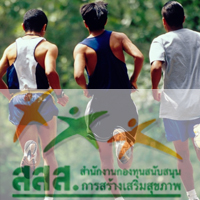 สสส.หนุนนักกีฬาเก่ง