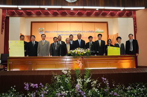 สสส.จับมือ ก.แรงงาน รวมพลังสู้หวัด 2009
