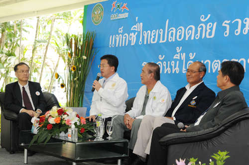 แท็กซี่ไทยปลอดภัย รวมพลังสู้หวัด 2009