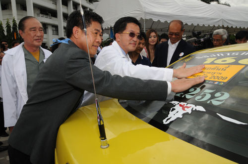 แท็กซี่ไทยปลอดภัย รวมพลังสู้หวัด 2009