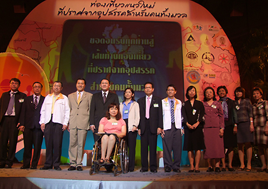 เปิด 5 เส้นทางท่องเที่ยว เพื่อคนพิการ-ผู้สุงอายุ