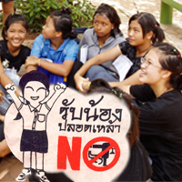 สสส.จับธรรมะปราบแอลกอฮอล์และบุหรี่