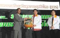 รมช.สธ. เผย กองทุนซะกาต ช่วยแก้ปัญหาความยากจน