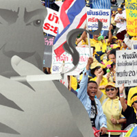 แพทย์เตือนพันธมิตรระวังควันบุหรี่มือสอง