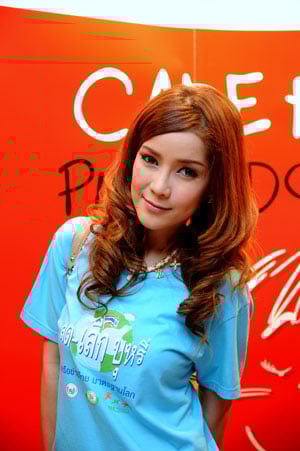 ต้อง-ธัญธารีย์