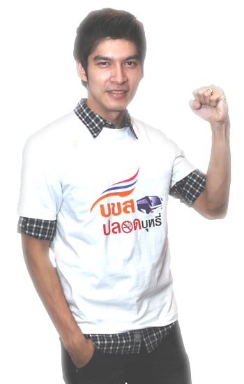 ออกกำลังสไตล์ “วุฒม์ – สุรินทร”
