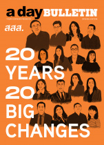 a day BULLETIN SPECIAL EDITION สสส 20 YEARS 20 BIG CHANGES