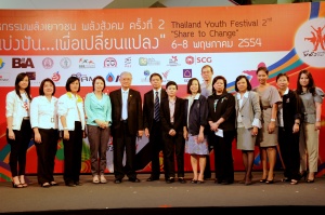 thaihealth แถลงข่าวงานมหกรรมพลังเยาวชน พลังสังคม ครั้งที่ 2 &quot;แบ่งปัน...เพื่อเปลี่ยนแปลง&quot;