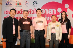 thaihealth งานแถลงข่าวกิจกรรม “เดิน - วิ่ง ด้วยหัวใจอาสา เพื่อสังคมแห่งการแบ่งปัน”