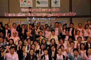 thaihealth ลงนามความร่วมมือโครงการ &quot;การพัฒนาองค์กร เพื่อก้าวไปสู่ happy workplace อย่างยั่งยืน&quot;