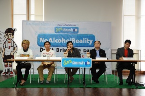 thaihealth แถลงข่าวเปิดตัวกิจกรรมเซียนเลิกเหล้า NoAlcoholReality