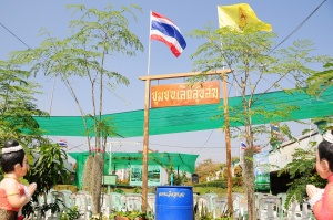 thaihealth  งานเปิดพื้นที่สุขภาวะ ชุมชนเลิศสุขสม