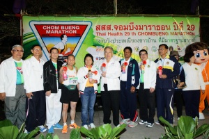 พิธีเปิด สสส. จอมบึงมาราธอน Thai Health Chom Bueng Marathon 2014