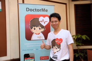 "DoctorME หมอดีในมือคุณ" แอปพลิเคชั่นสุขภาพอันแรกของประเทศไทย 