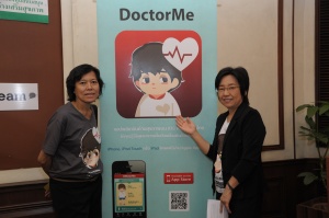 "DoctorME หมอดีในมือคุณ" แอปพลิเคชั่นสุขภาพอันแรกของประเทศไทย