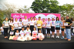 thaihealth เดิน-วิ่ง สังคมสดใส ด้วยหัวใจอาสา ครั้งที่ 4 