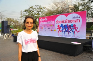 คุณหญิงชฎา วัฒนศิริธรรม ประธานมูลนิธิหัวใจอาสา คุณพจน์ เพิ่มพรพิพัฒน์ ประธานสมาพันธ์ชมรมเดิน วิ่งเพื่อสุขภาพไทย