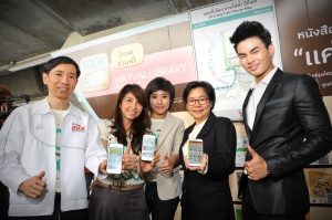 thaihealth แอปฯ “SOOK LIBRARY” เสริมสุขภาวะรับยุคดิจิทัล