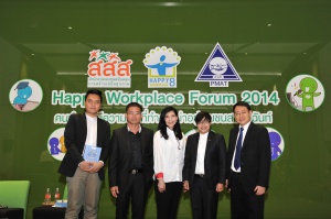 thaihealth Happy Workplace Forum 2014 ครั้งที่ 1