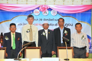 thaihealth พิธีผู้นำศาสนาอิสลาม 39 จังหวัดทั่วประเทศ รวมใจรณรงค์เลิกบุหรี่ในเดือนรอมฎอน