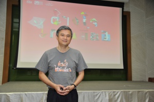 ดร.มานะ นิมิตรมงคล ผู้อำนวยการองค์กรต่อต้านคอร์รัปชัน (ประเทศไทย) 