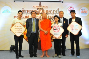 thaihealth แถลงข่าว “เข้าพรรษาปลอดบุหรี่ พระสงฆ์สุขภาพดี ฆราวาสได้บุญ”