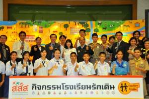 thaihealth แถลงข่าว กิจกรรมโรงเรียนรักเดิน โครงการโรงเรียนเดินสะสมก้าว
