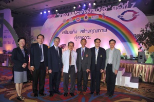 thaihealth ประชุมแลกเปลี่ยนเรียนรู้จากงานประจำสู่งานวิจัย (R2R) ครั้งที่ 7