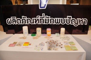 thaihealth มหกรรมการจัดการปัญหายาสเตียรอยด์ที่ไม่เหมาะสมในระดับชาติ