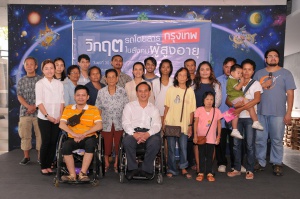 thaihealth งานเสวนา วิกฤตรถโดยสารสาธารณะกรุงเทพ ในสังคมผู้สูงอายุ